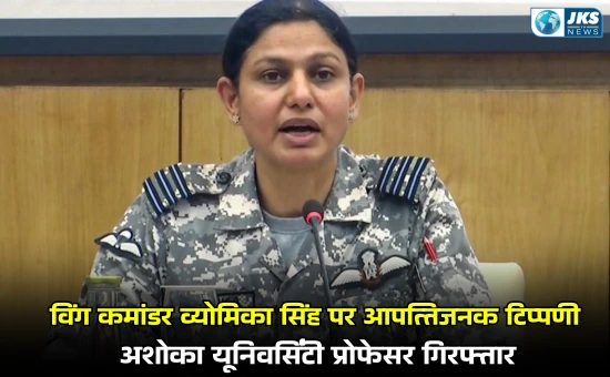हरियाणा