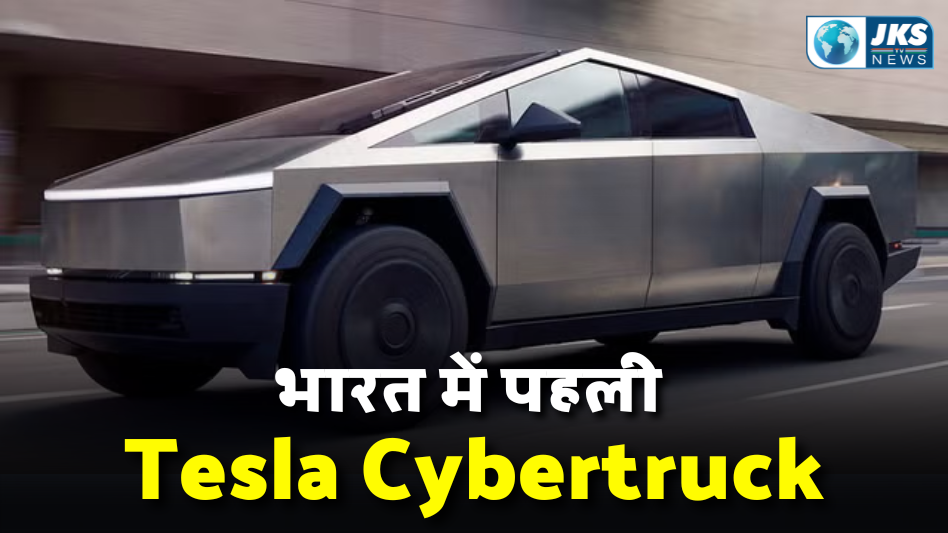 Tesla Cybertruck