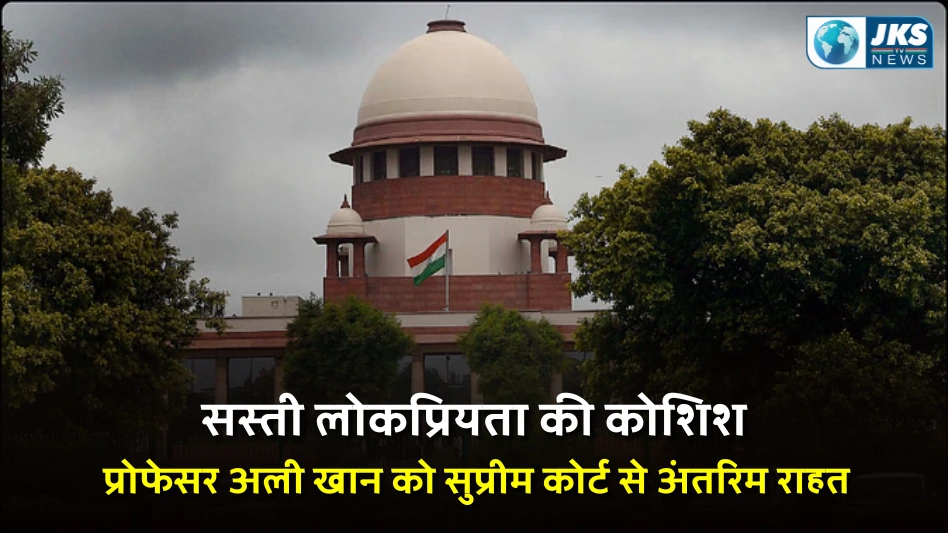 सुप्रीम कोर्ट की फटकार