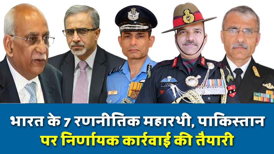 मोदी की नई सुरक्षा टीम तैयार