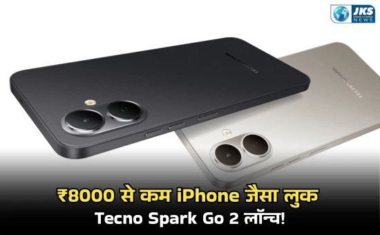 Tecno Spark Go 2