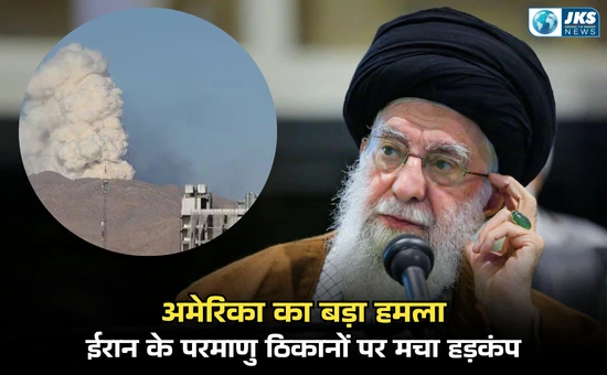 ईरान-इस्राइल संघर्ष: