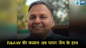 IPS पराग जैन ने संभाली R&AW की कमान: वैश्विक खुफिया मिशनों तक रहा प्रभावशाली योगदान