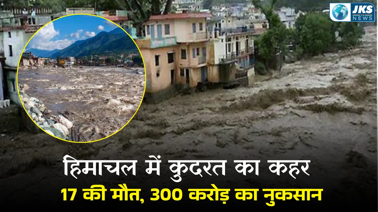 हिमाचल में बारिश बनी कहर