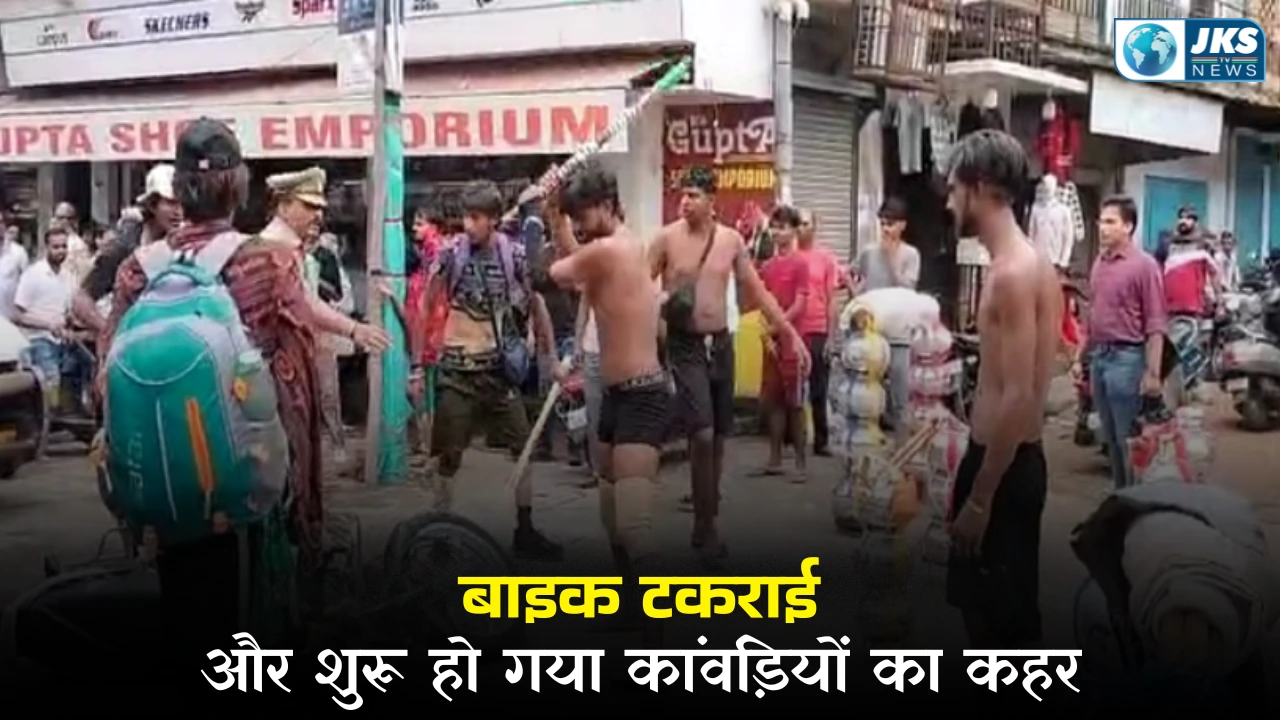 छांगुर गैंग की 500 करोड़ की फंडिंग का पर्दाफाश