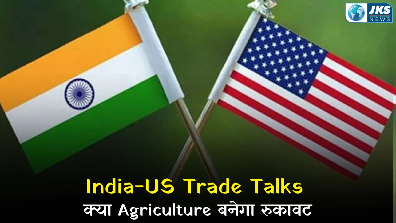 Tariff Talks