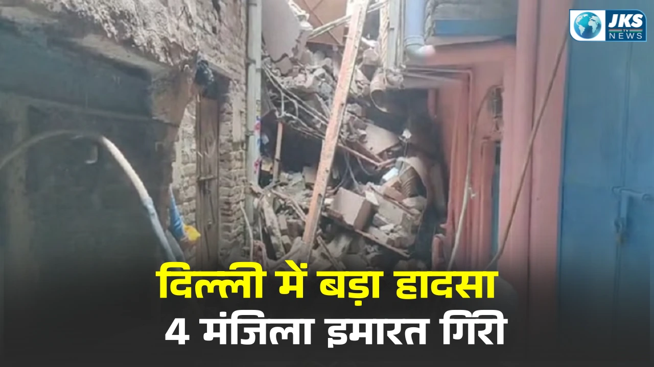 Delhi Building Collapse