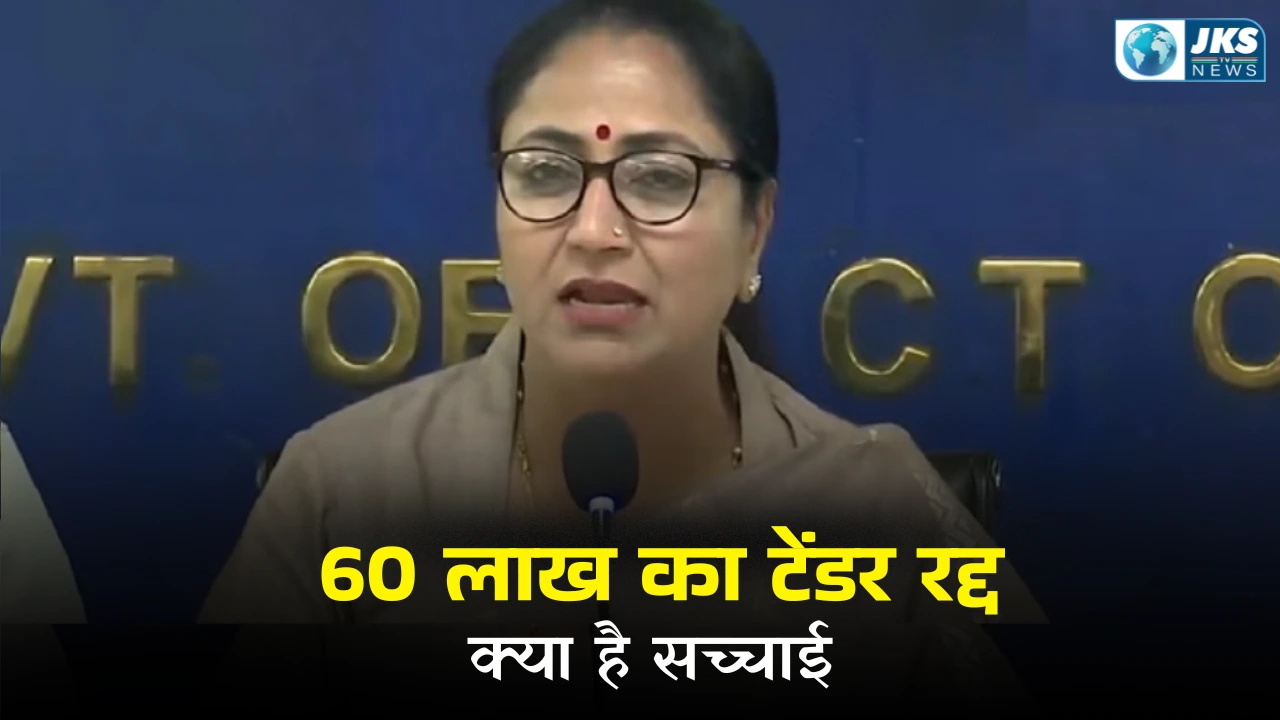 दिल्ली सीएम रेखा गुप्ता