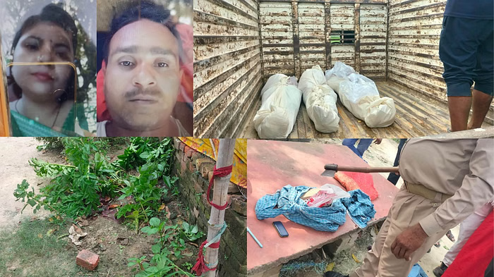 गाजीपुर