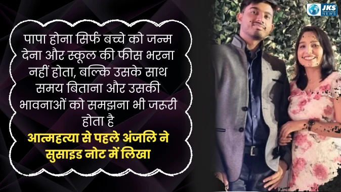 गाजियाबाद में दिल दहला देने वाली घटना