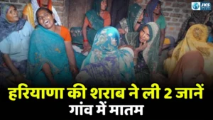 बरेली जहरीली शराब ने ली दो किसानों की जान, तीसरे की हालत नाजुक