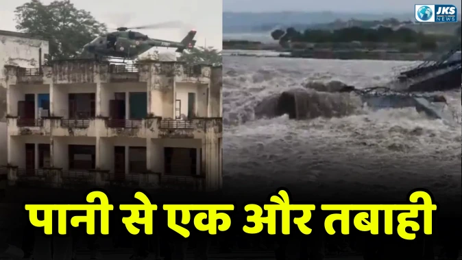 पठानकोट