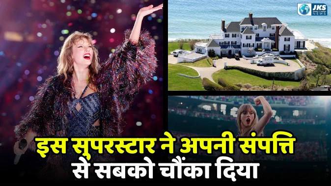 Taylor Swift Net Worth