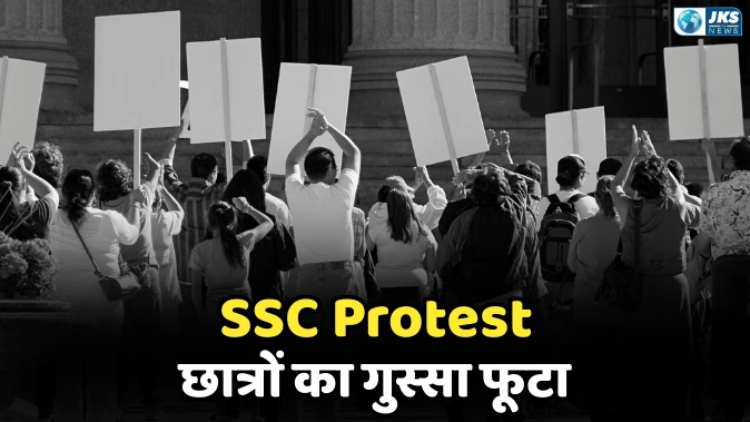 SSC Protest
