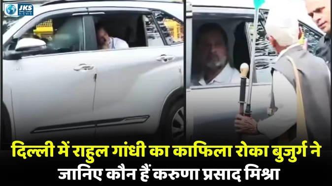 Rahul Gandhi Voter Adhikar Yatra