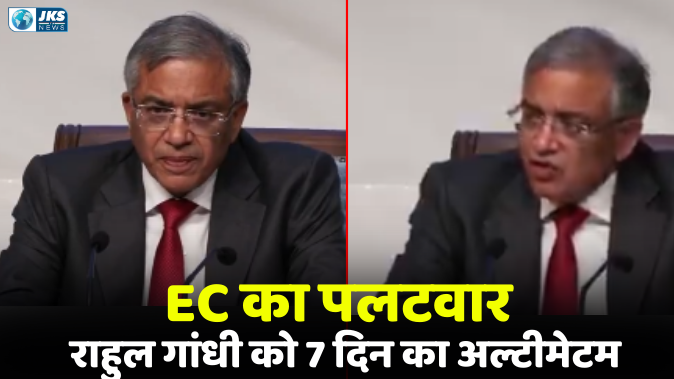 राहुल गांधी के आरोपों पर EC का पलटवार