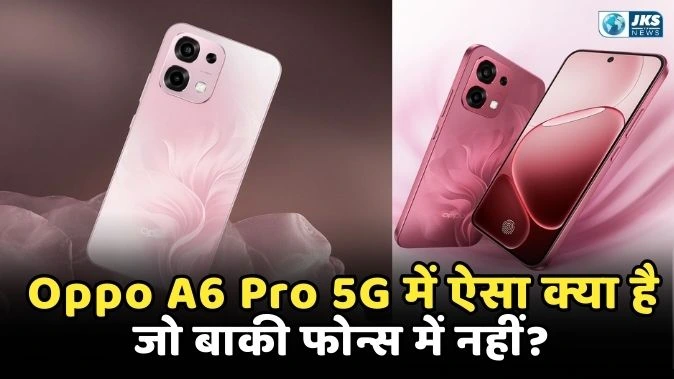 Oppo A6 Pro 5G लॉन्च की चर्चा तेज़