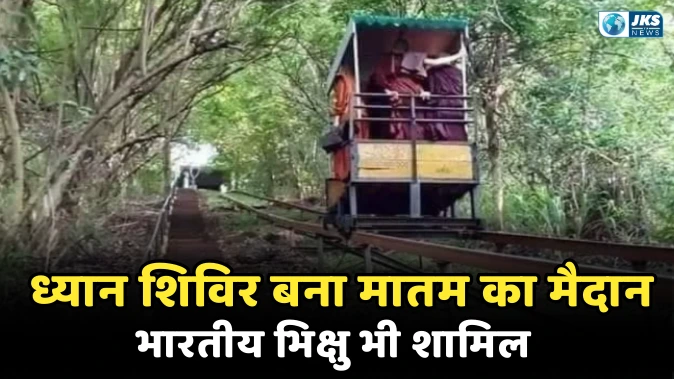 श्रीलंका मठ में बड़ा हादसा