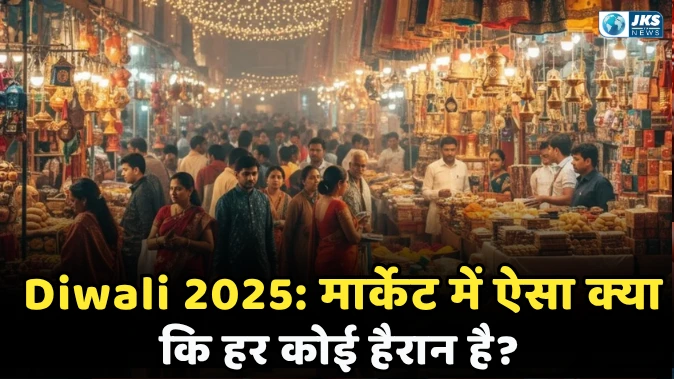 Diwali 2025