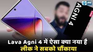 Lava Agni 4 Launch Leak: क्या ये फोन सबको शॉक देने वाला है?