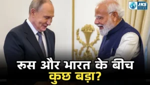 ईरान संकट के बीच भारत का ऊर्जा संतुलन: रूस के साथ बढ़ती नजदीकियां