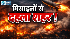 हाइफा में बड़ा हमला: मिसाइलों से दहला आसमान, पश्चिम एशिया में तनाव चरम पर