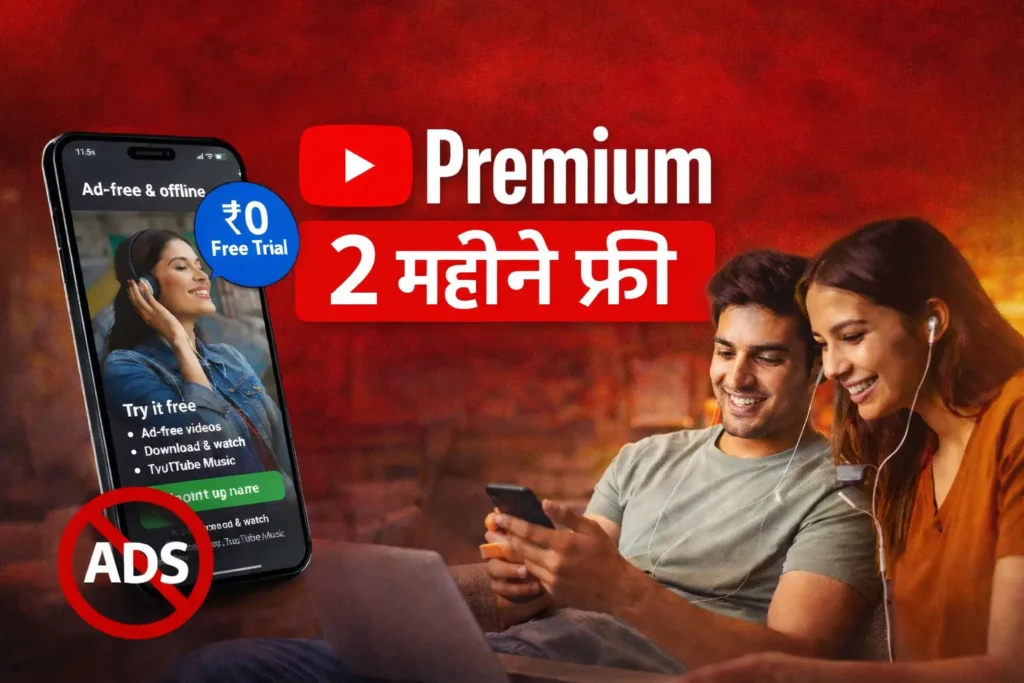 YouTube Premium Free Offer
