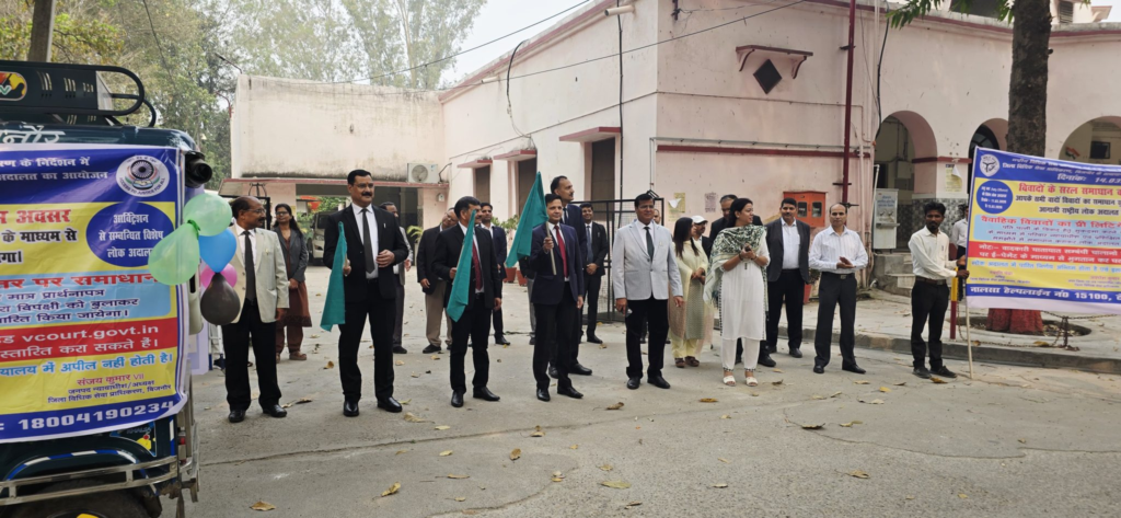 14 मार्च को लगेगी खास लोक अदालत, एक ही दिन में होंगे कई फैसले