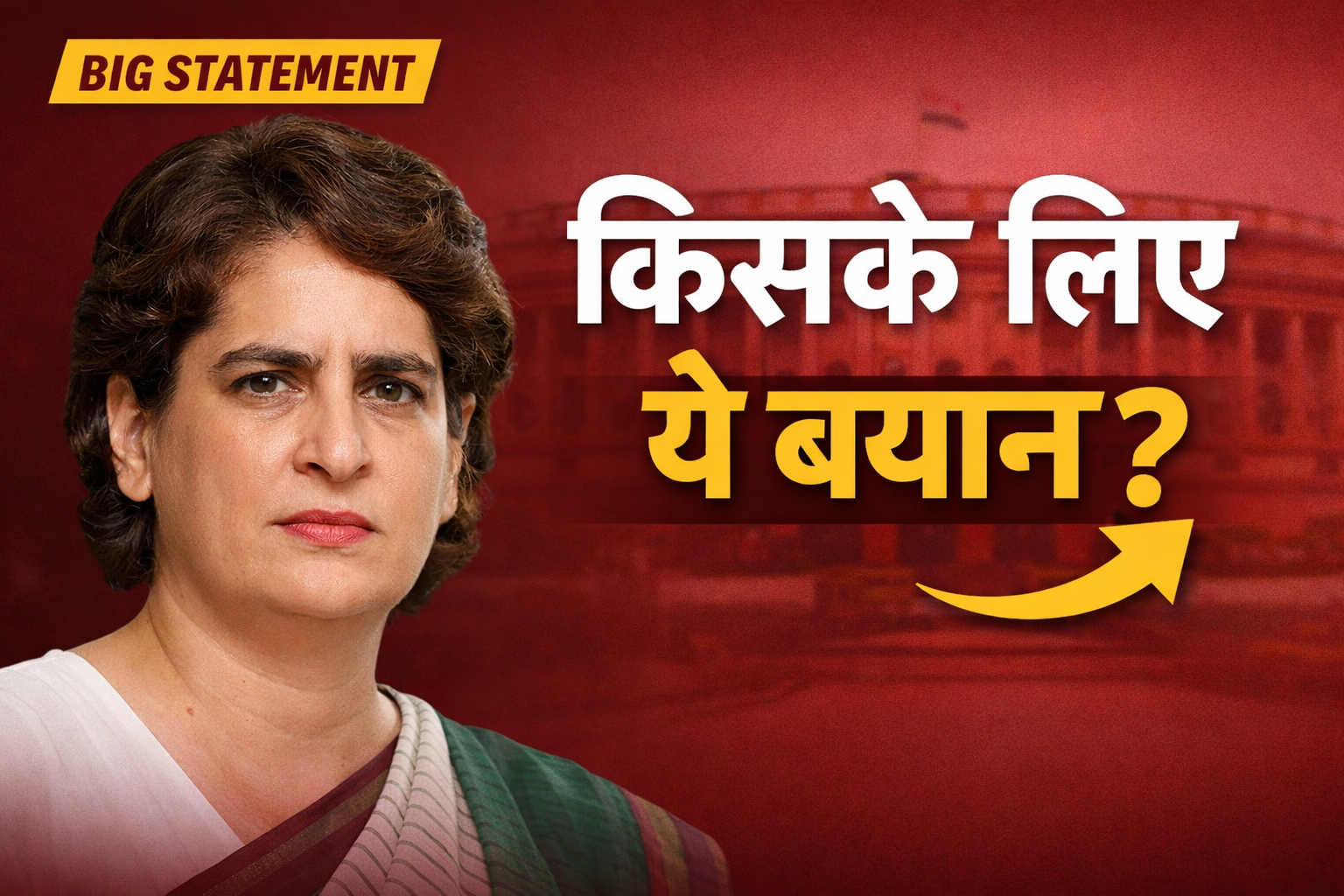 पश्चिम एशिया संकट पर Priyanka Gandhi Vadra का बयान