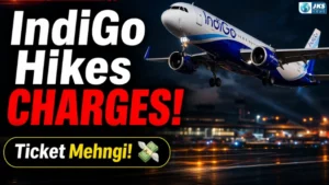 इंडिगो ने बढ़ाया फ्यूल सरचार्ज, यात्रियों की जेब पर पड़ेगा असर