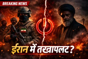 ईरान में सत्ता संतुलन बदला? IRGC का बढ़ता नियंत्रण, सुप्रीम लीडर मुजतबा खामेनेई सार्वजनिक रूप से गायब