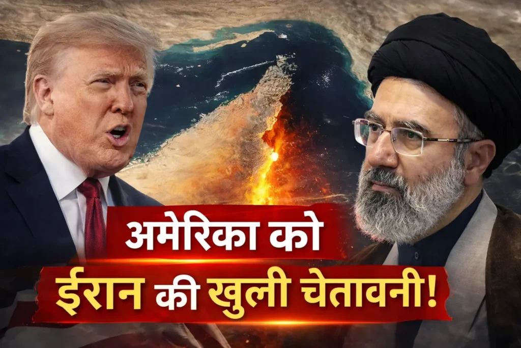 होर्मुज जलडमरूमध्य पर बढ़ा तनाव