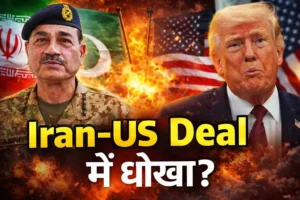 ईरान-अमेरिका वार्ता में पाकिस्तान की भूमिका पर सवाल: आसीम मुनीर को लेकर अमेरिकी खुफिया एजेंसियों की चेतावनी