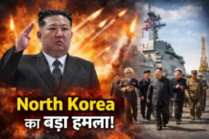 होर्मुज तनाव के बीच उत्तर कोरिया का मिसाइल परीक्षण: एशिया में बढ़ी सुरक्षा चिंता