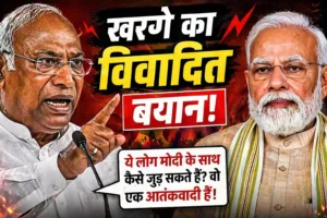 तमिलनाडु चुनाव से पहले सियासी बयानबाज़ी तेज: मल्लिकार्जुन खरगे के बयान पर विवाद, BJP ने जताया कड़ा विरोध