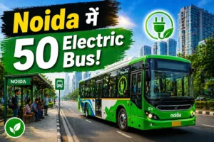 नोएडा में जल्द शुरू होंगी 50 इलेक्ट्रिक बसें: कनेक्टिविटी होगी बेहतर, जानिए रूट, डिपो और पूरी योजना