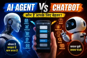 AI Agents vs Chatbots: 2026 में स्मार्टफोन बना ‘डिजिटल असिस्टेंट’, अब खुद ही पूरे करता है आपके काम