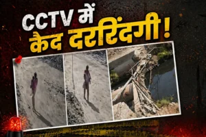 18 महीने की बच्ची को मां ने जिंदा नाले में फेंका, CCTV से हुआ खुलासा