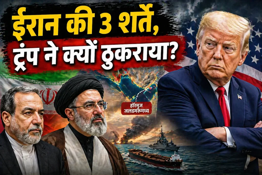 Strait Of Hormuz पर गतिरोध