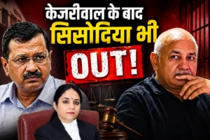दिल्ली आबकारी मामला: केजरीवाल के बाद मनीष सिसोदिया का बड़ा फैसला, हाईकोर्ट में पेश न होने का ऐलान
