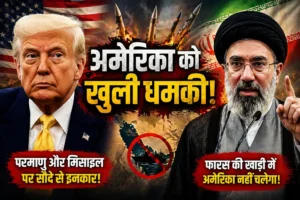 खामेनेई ने परमाणु और मिसाइल क्षमता पर समझौते से किया इनकार, अमेरिका को दी कड़ी चेतावनी