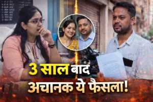 ज्योति मौर्य–आलोक मौर्य विवाद का अंत: बच्चों के भविष्य के लिए साथ आए दंपति, नई शुरुआत का फैसला