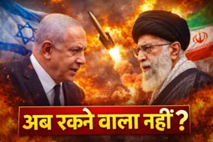 ईरान-इस्राइल युद्ध में तेज़ी: एयरपोर्ट और रिहायशी इलाकों पर हमले, तेहरान की जवाबी मिसाइलों से बढ़ा तनाव