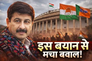 Manoj Tiwari’s allegation : कांग्रेस के बयान से माहौल बिगाड़ने की कोशिश, पुलिस में शिकायत दर्ज