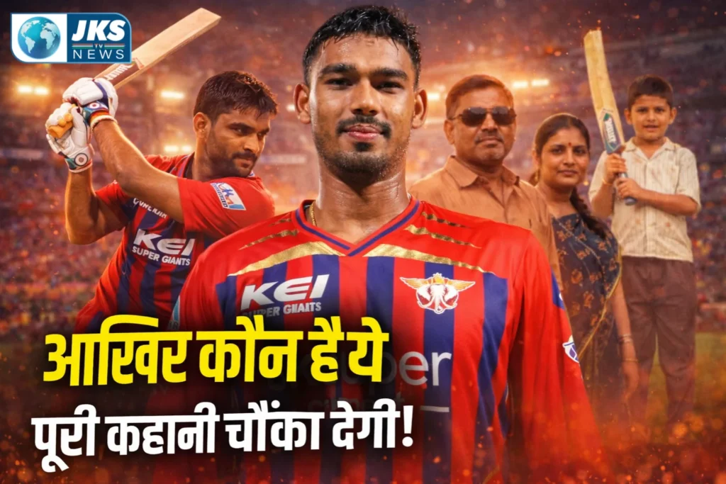 Mukul Choudhary Biography in Hindi: उम्र, करियर, IPL Stats, Net Worth और Family