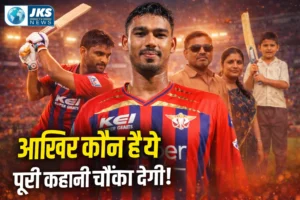 Mukul Choudhary Biography in Hindi: उम्र, करियर, IPL Stats, Net Worth और Family