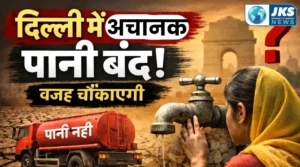 Delhi Water Supply Disruption : कई इलाकों में पानी की सप्लाई प्रभावित, जल बोर्ड ने दी अहम जानकारी