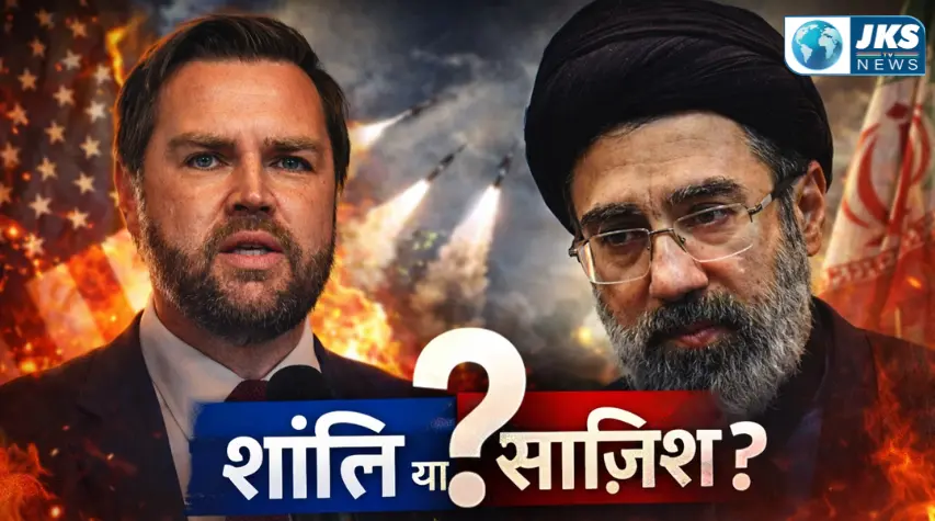 US-Iran peace talks in Islamabad: