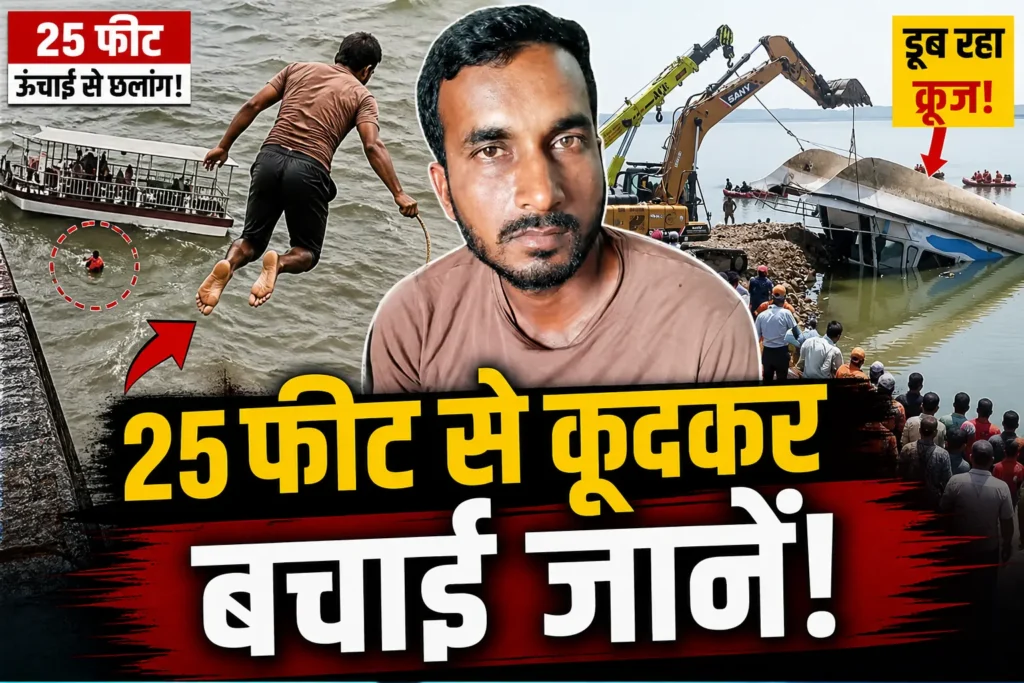 जबलपुर बरगी डैम हादसा