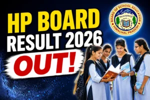 HPBOSE 12th Result 2026: हिमाचल बोर्ड ने जारी किए 12वीं के नतीजे, 92% से अधिक छात्र सफल